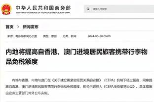 开云官网首页网址大全下载截图4